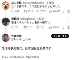 75786 B