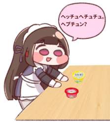 328744 B
