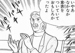 32199 B