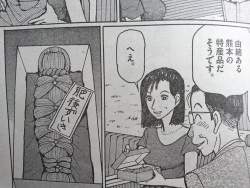 746140 B
