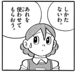 27427 B