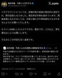 550688 B