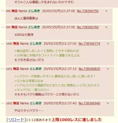 75852 B