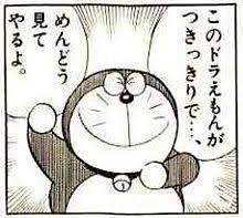 42686 B