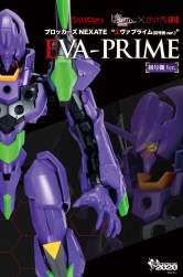 417445 B