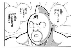 56551 B