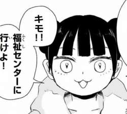 45581 B