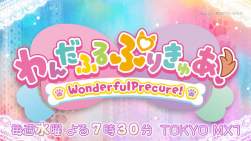 311743 B