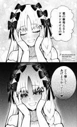735562 B