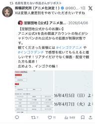 333420 B