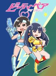 138750 B