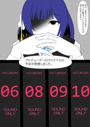 723701 B