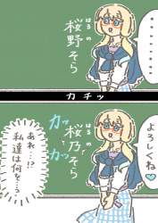 285973 B