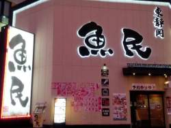 31366 B