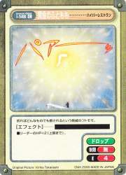 70117 B