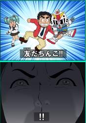 1088200 B