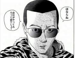 61257 B