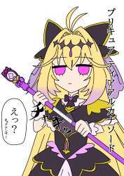 826390 B