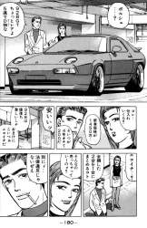 998038 B