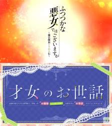 146386 B