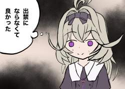 1399155 B