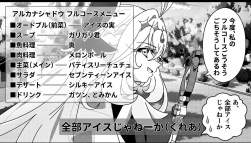 355344 B