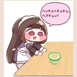 335781 B