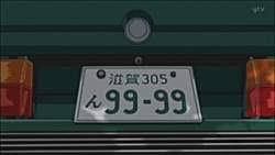 33567 B