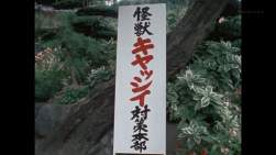 237789 B