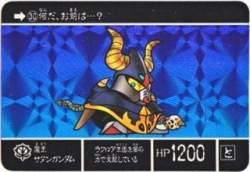 20671 B