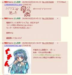 237365 B