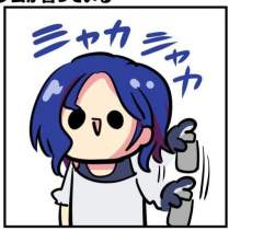 53578 B
