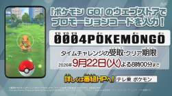 418536 B