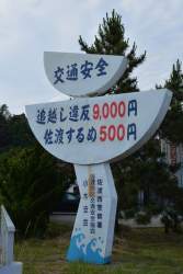 69379 B