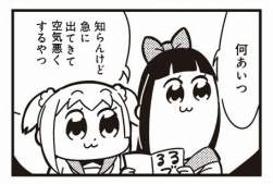 76819 B