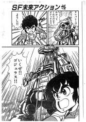 880972 B