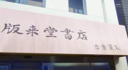 448864 B