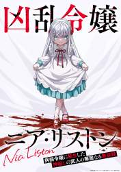 383702 B