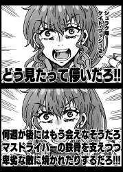 265730 B