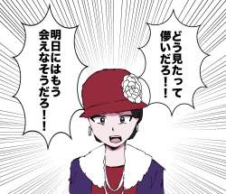 574451 B