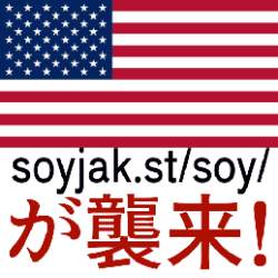 5431 B