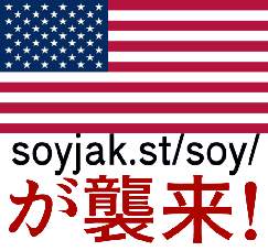 4568 B