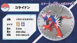 380968 B