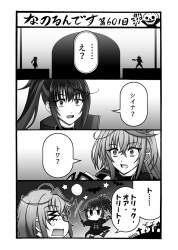 232724 B