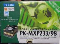 88717 B