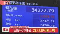 44758 B