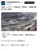 889773 B