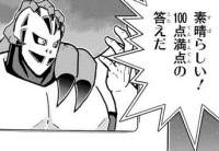 21102 B