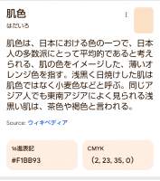 194051 B