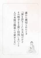 98790 B